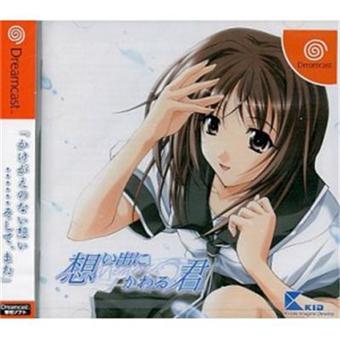Memories Off: Omoide ni Kawaru-Kimi [IMPORT JAPONAIS]